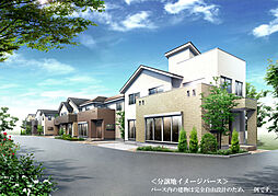 ～プライムコート西船橋～駅徒歩10分！全6棟、南道路で陽当りの良い土地+2F建物4,109万円～