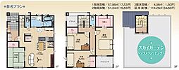 岡崎市伊賀町　２期　売土地　