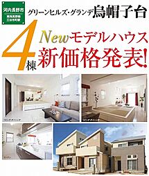 バリテイストの大人の魅力満載のモデルハウス