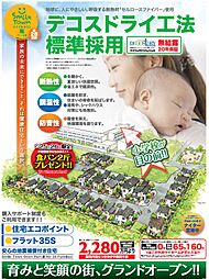 チラシ