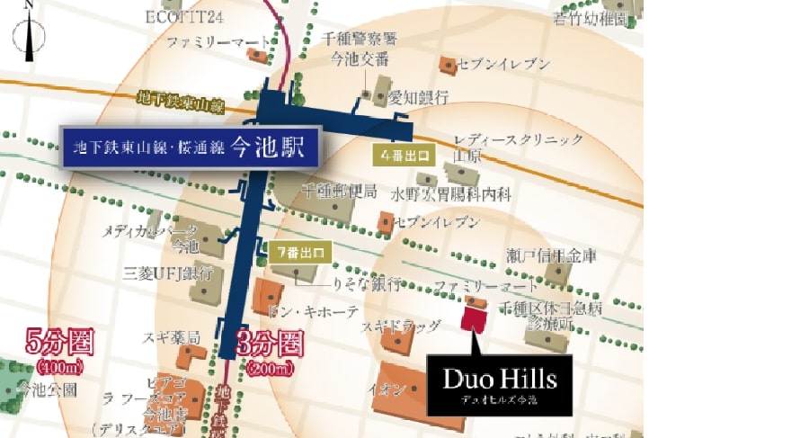 デュオヒルズ今池 コンセプト