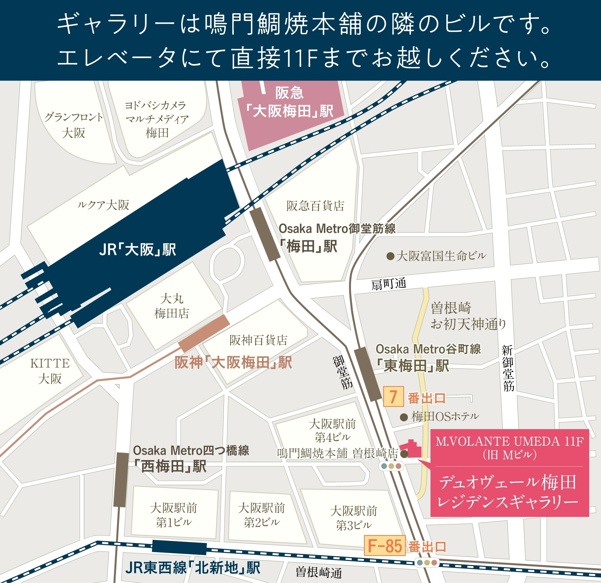 デュオヴェール豊中曽根：モデルルーム地図