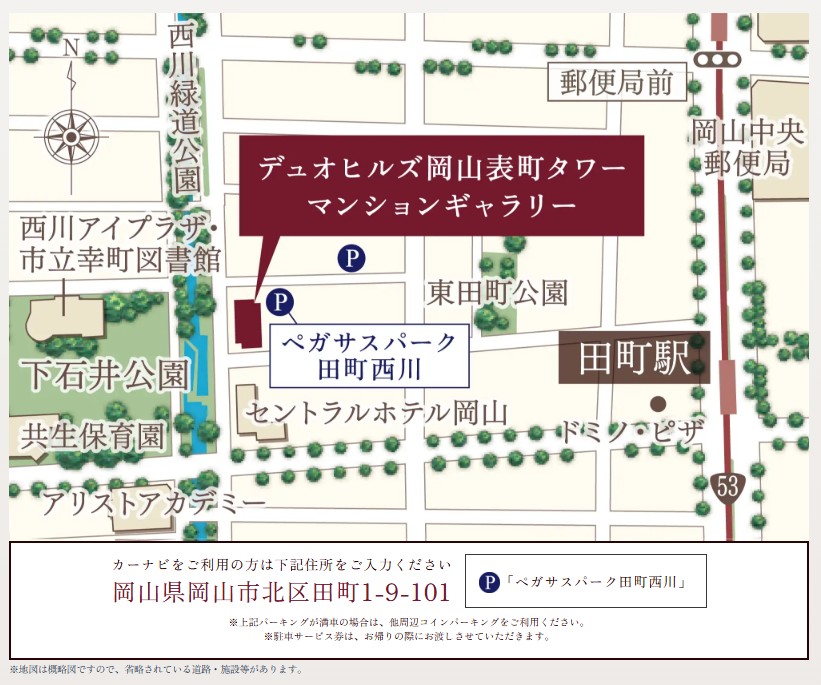 デュオヒルズ岡山表町タワー：モデルルーム地図