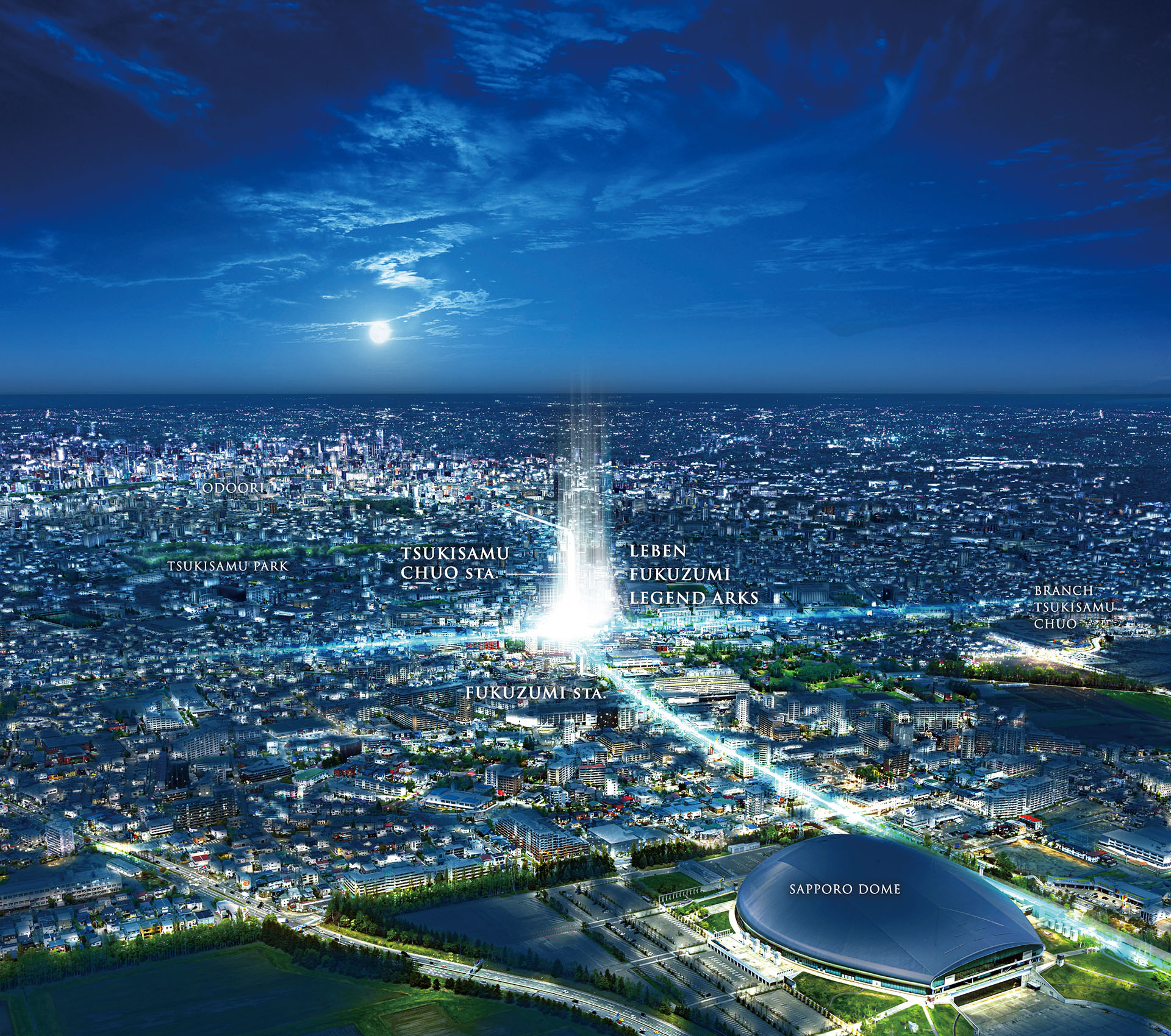 レーベン福住 LEGEND ARKS コンセプト