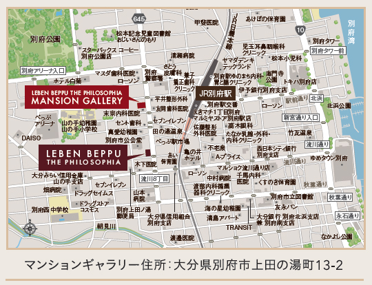 レーベン別府 THE PHILOSOPHIA：モデルルーム地図