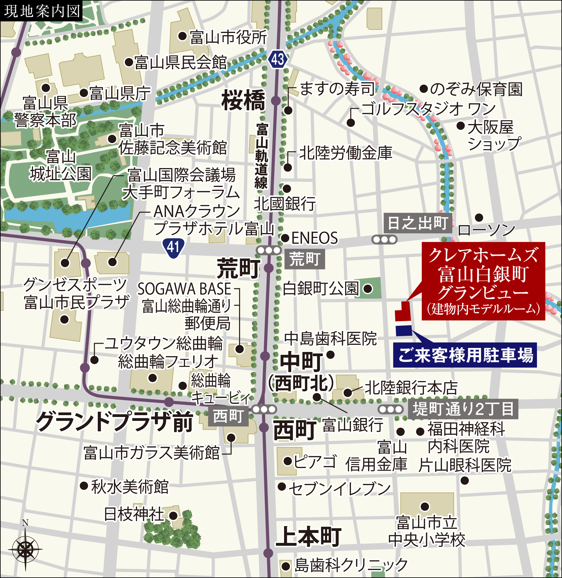 クレアホームズ富山白銀町グランビュー：案内図