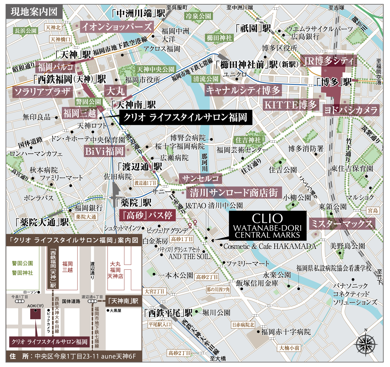 クリオ渡辺通セントラルマークス：モデルルーム地図