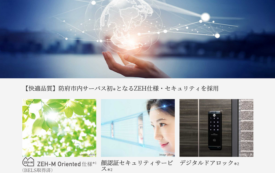 サーパス防府駅マークフロント コンセプト