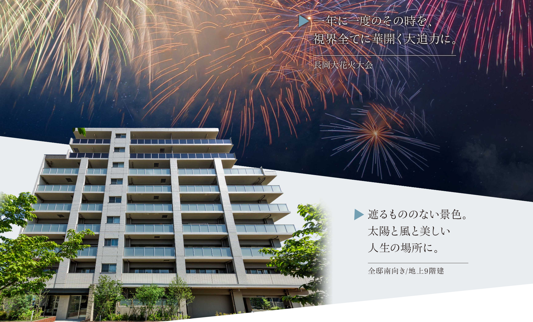 サーパス古正寺中央公園 コンセプト