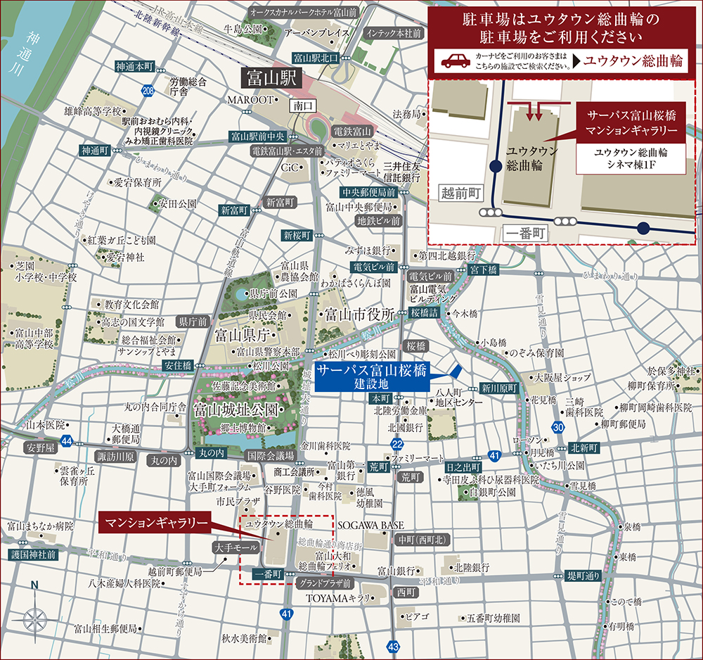 サーパス富山桜橋：モデルルーム地図
