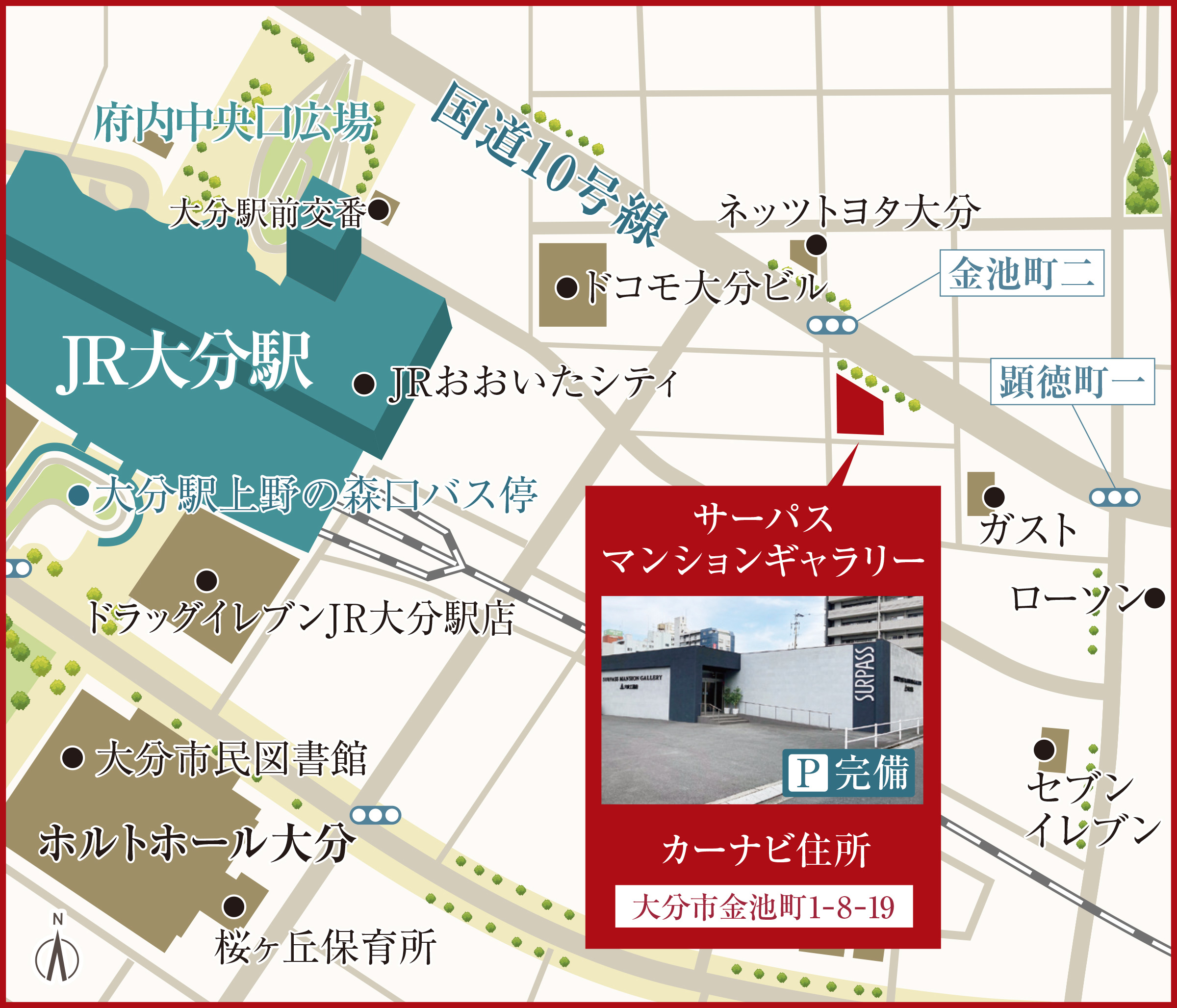 サーパス大分金池：モデルルーム地図