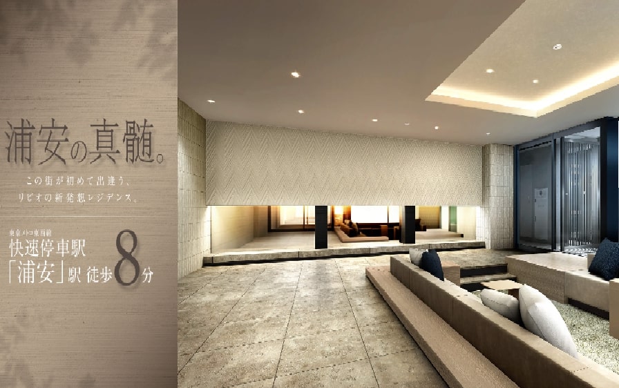 リビオ浦安北栄ブライト コンセプト