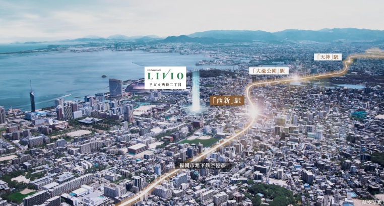 リビオ西新二丁目 空港線で、天神や博多、福岡空港へダイレクト。