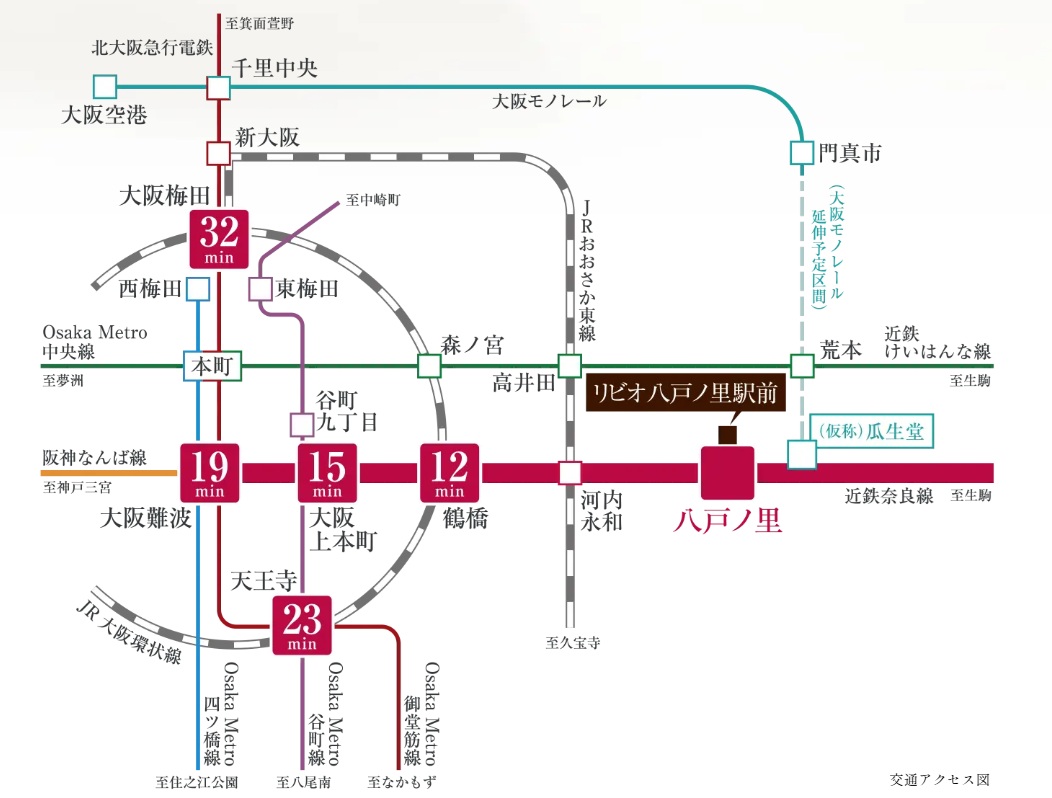 リビオ八戸ノ里駅前 コンセプト