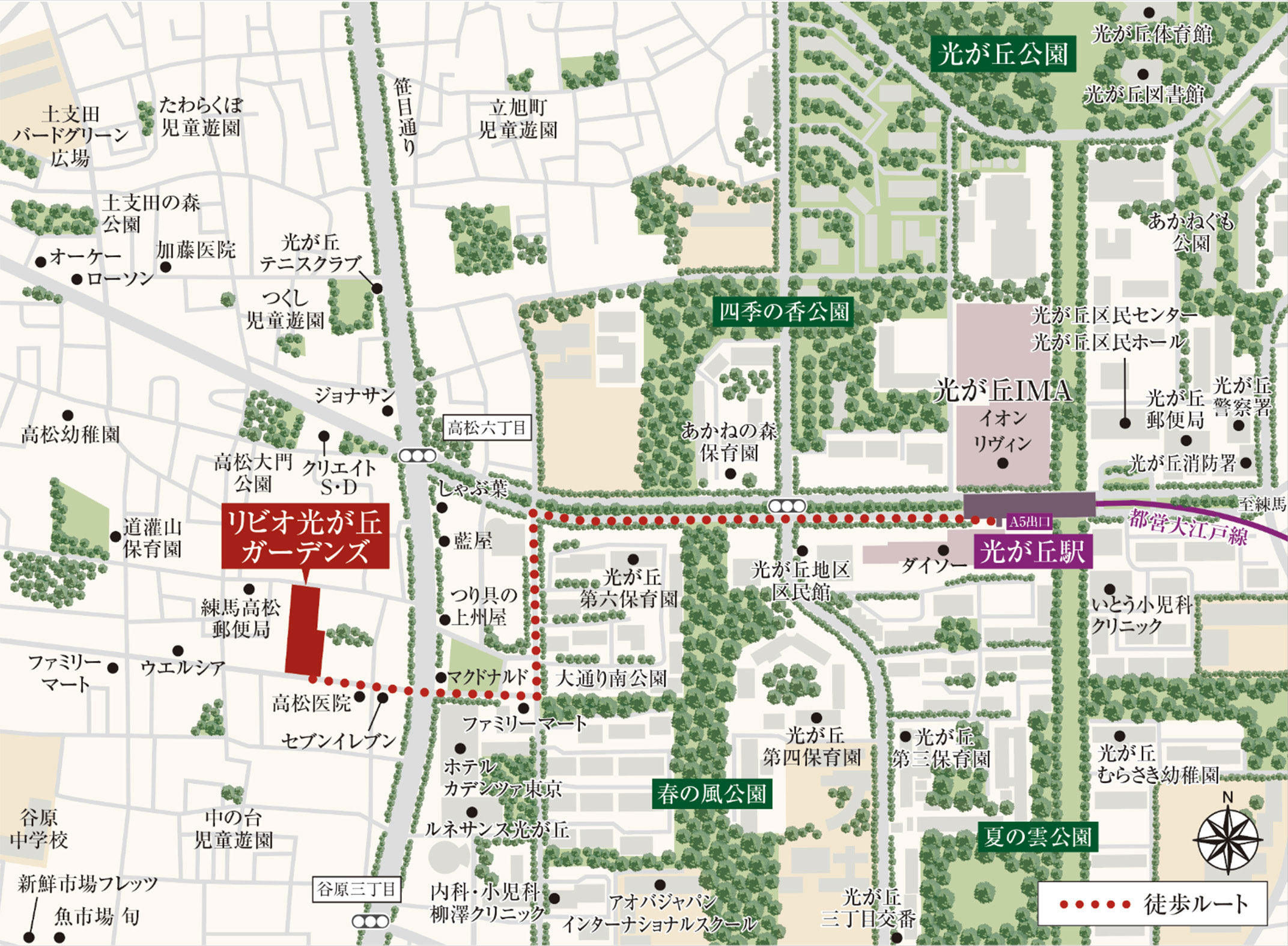 リビオ光が丘ガーデンズ：案内図