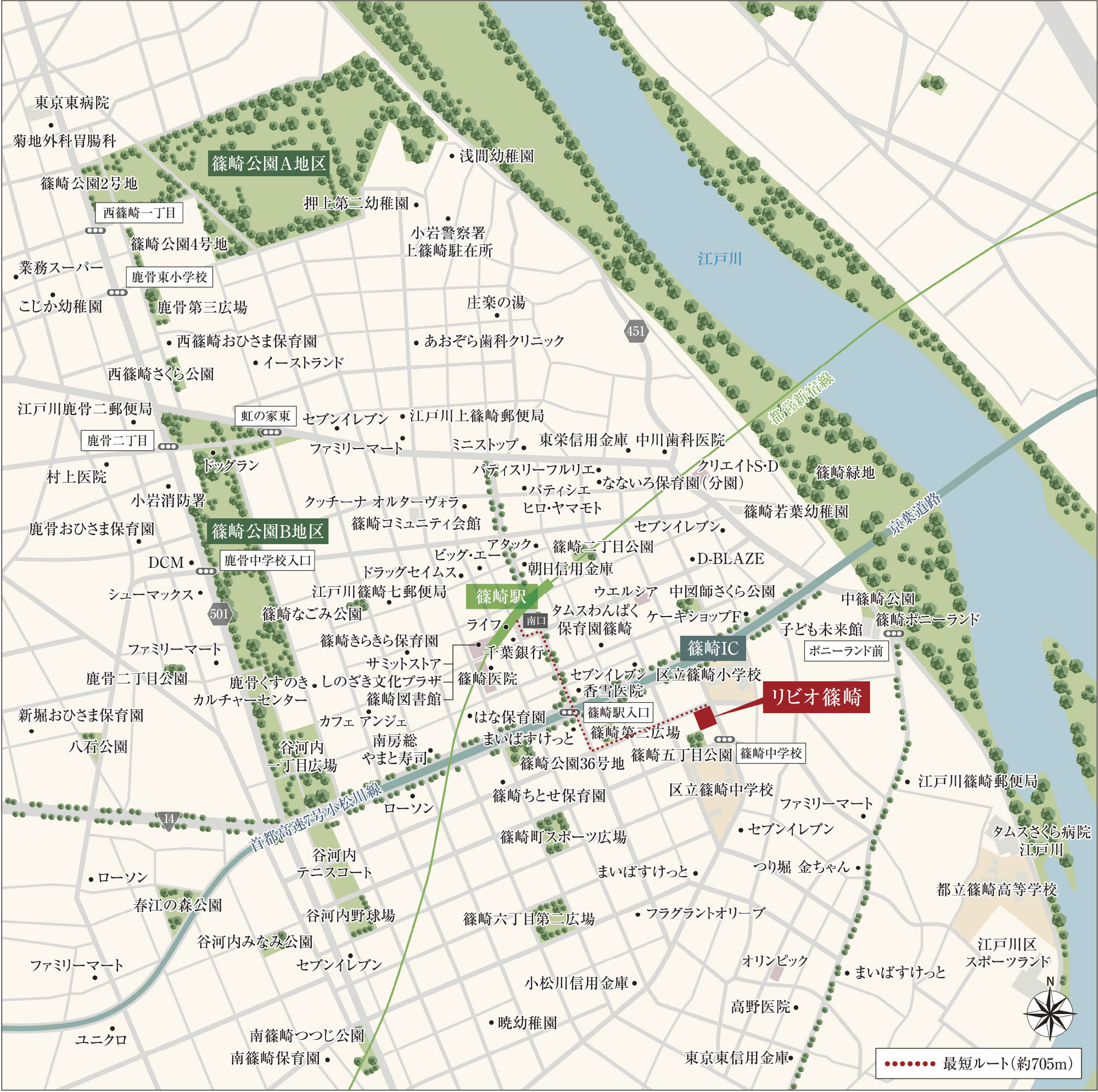 リビオ篠崎：案内図