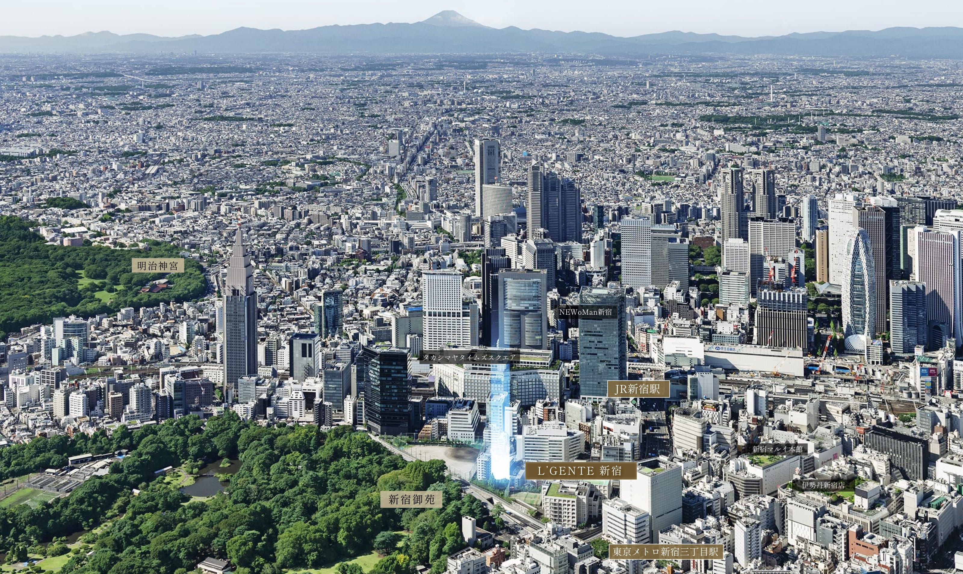 ルジェンテ新宿 新宿の躍動を身近に