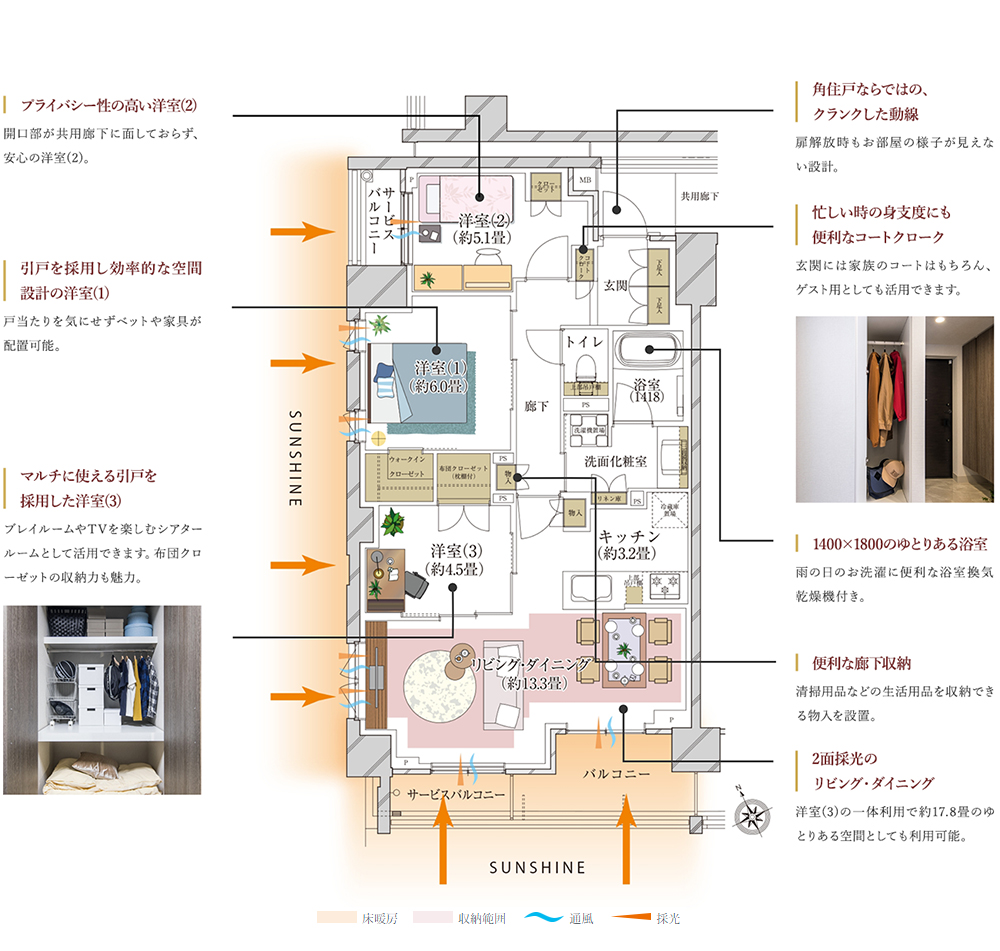 ホームズ ドレッセ鷺沼サウスプレイス 新築マンションの物件情報 価格 間取り