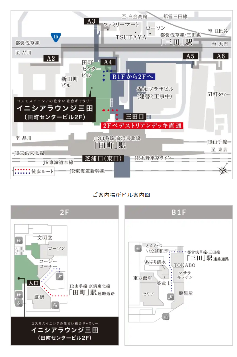 イニシア千住大橋ステーションフロント Active wing　第1期1次：モデルルーム地図