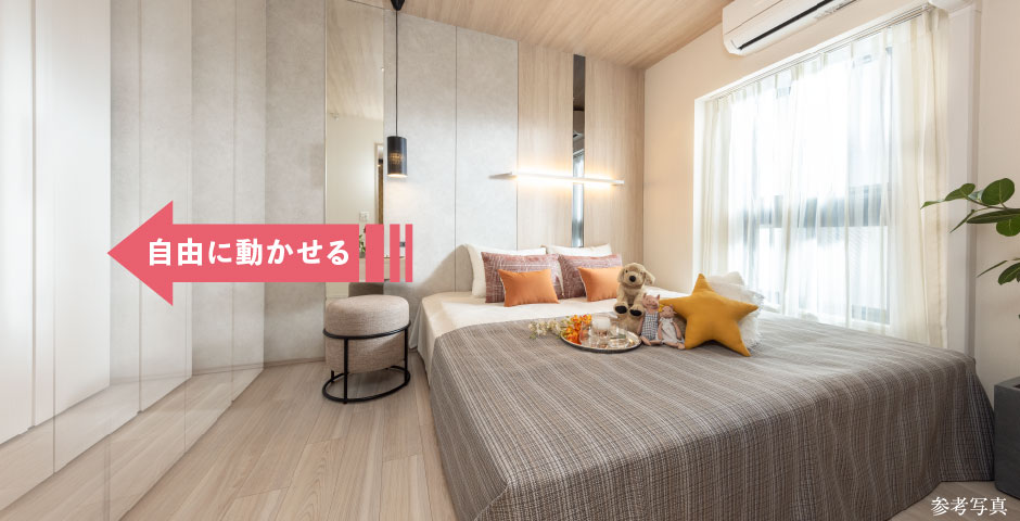 ルネ加須 コンセプト