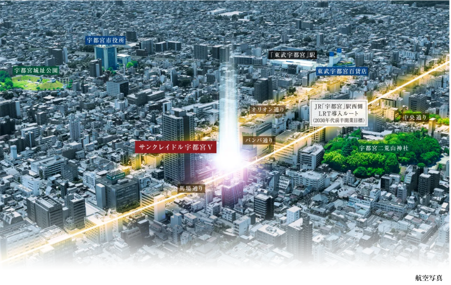 サンクレイドル宇都宮V コンセプト