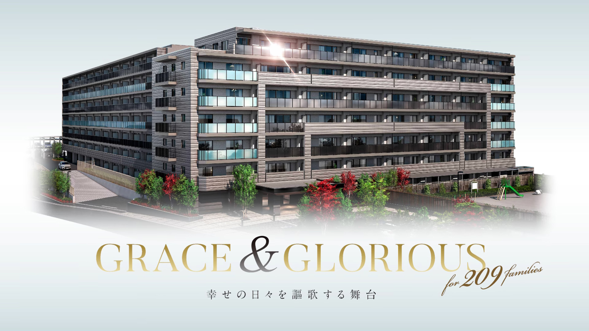 サンクレイドル津田沼III コンセプト