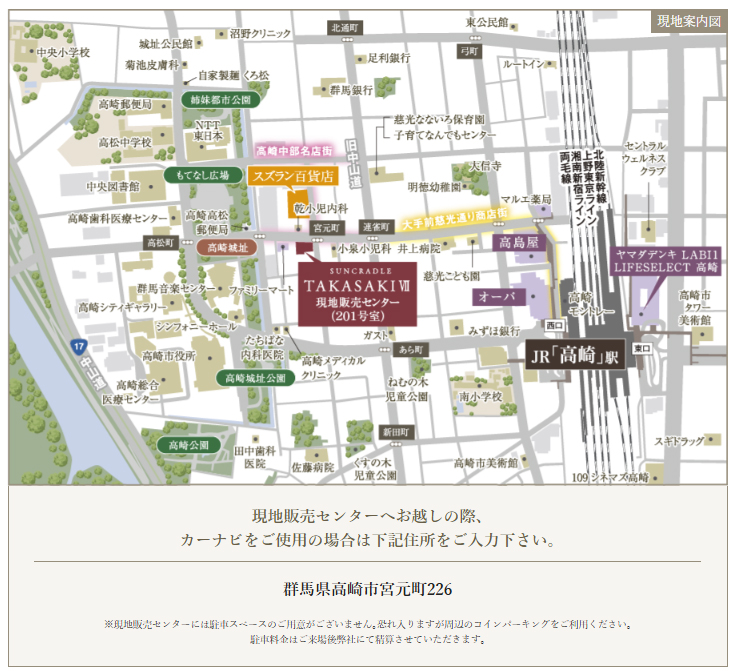 サンクレイドル高崎VII：モデルルーム地図