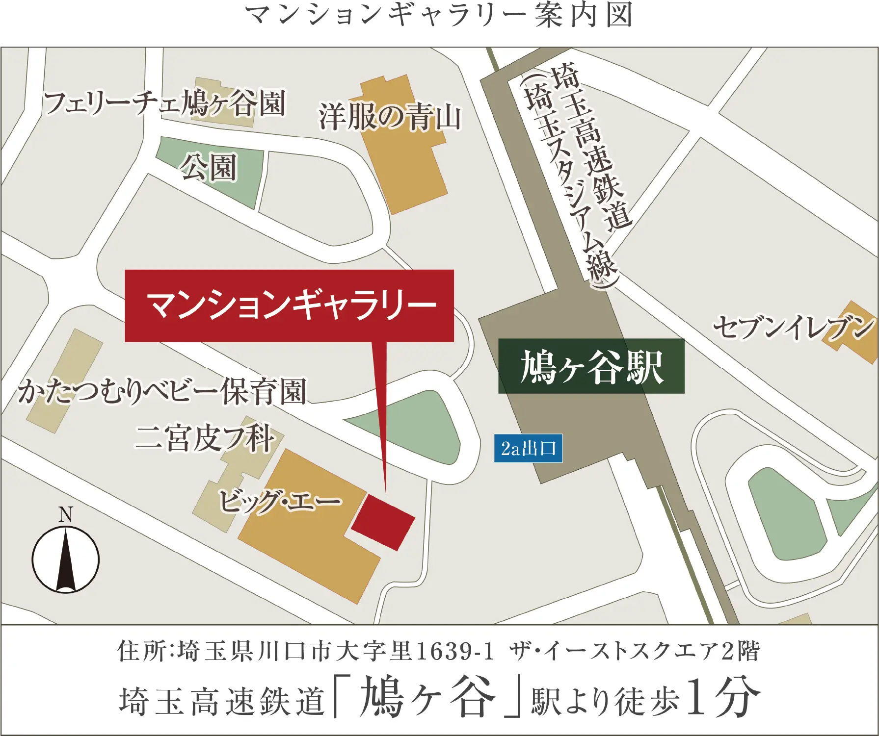 サンクレイドル南鳩ヶ谷ステーションウィズ：モデルルーム地図