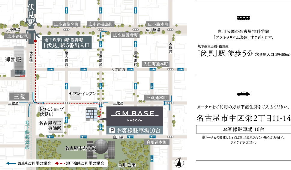 グランドメゾンThe池下ガーデンタワー：モデルルーム地図