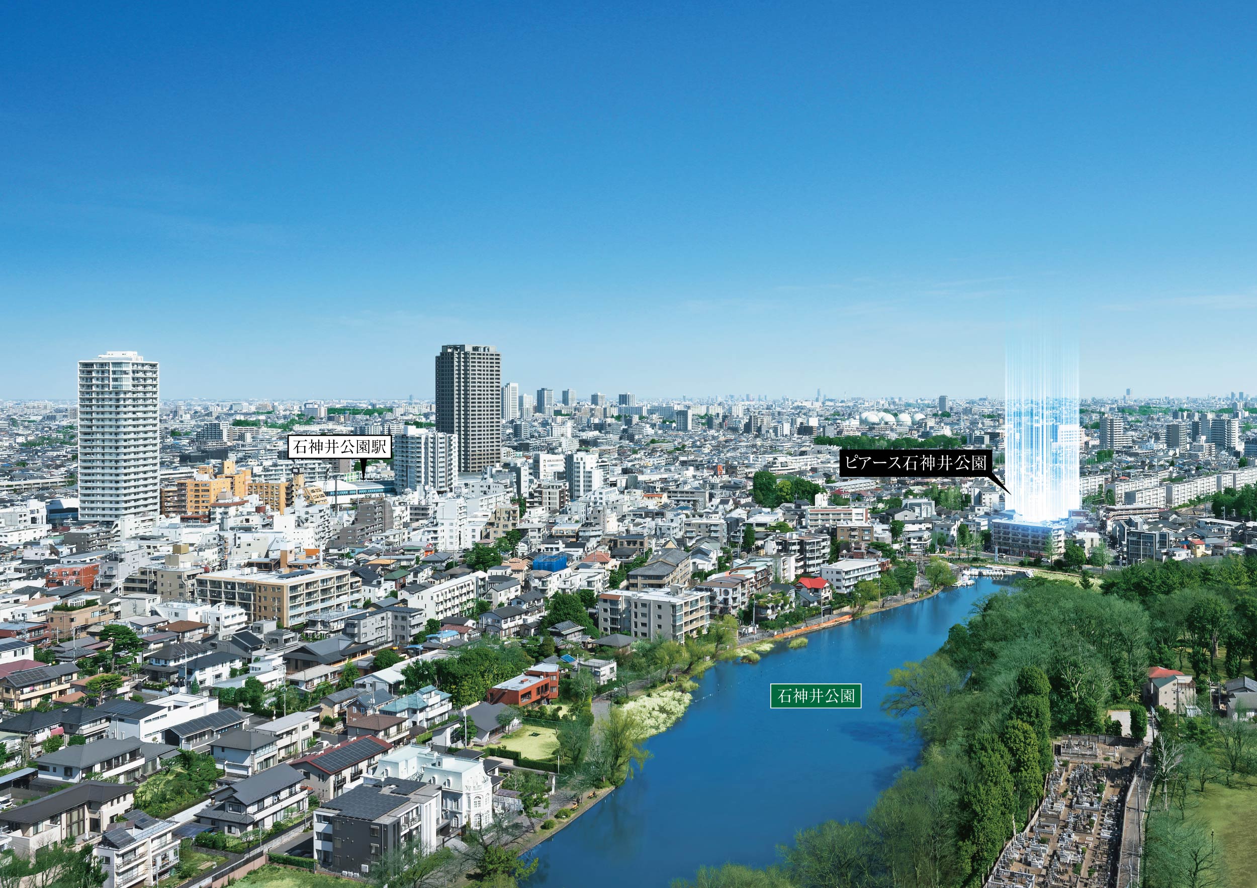 ピアース石神井公園 駅前商業と公園が近接、徒歩圏で完結する日常