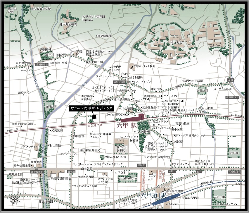ワコーレ六甲ザ・レジデンス 都市と自然の調和、便利な暮らしと静かな住環境