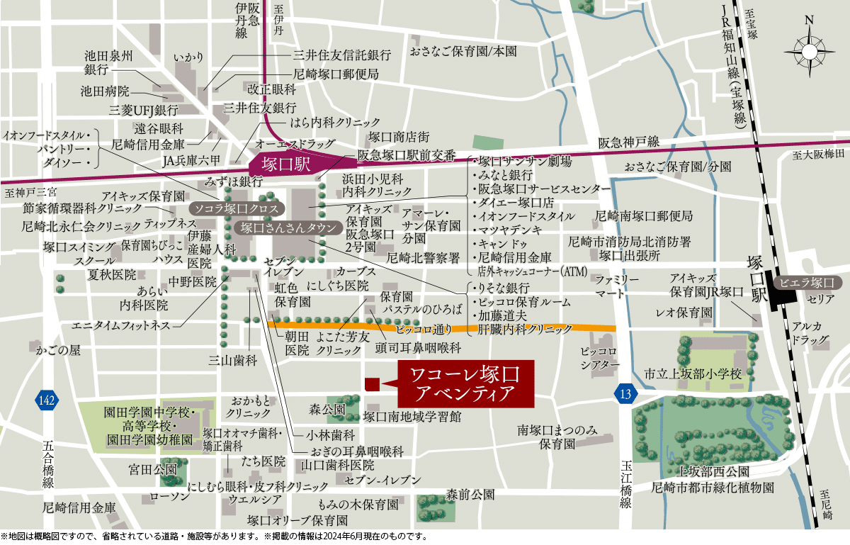 ワコーレ塚口アベンティア：案内図