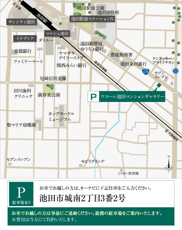 ワコーレ池田新町レジデンス：モデルルーム地図