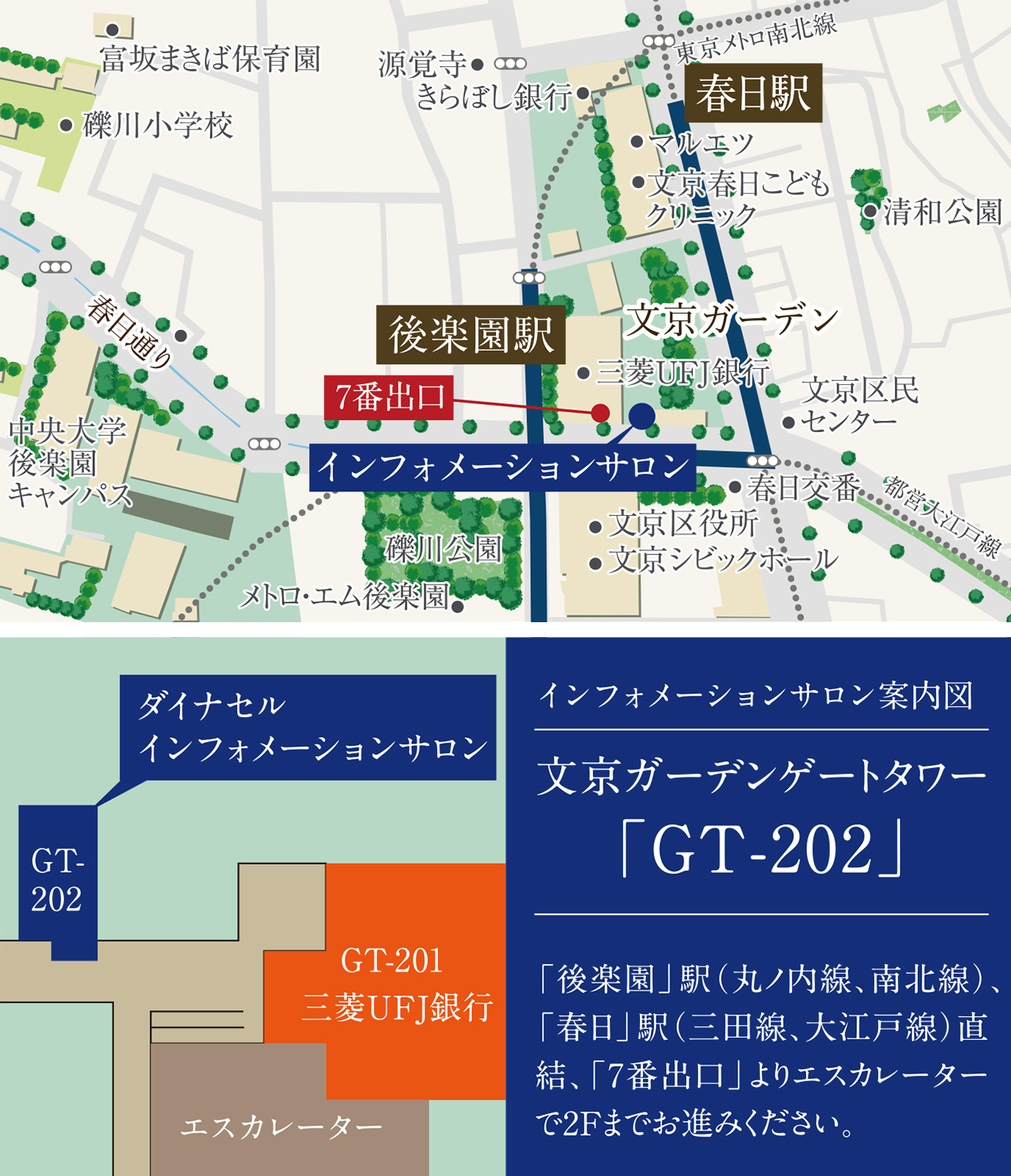 カーサソサエティ祖師ヶ谷大蔵：モデルルーム地図