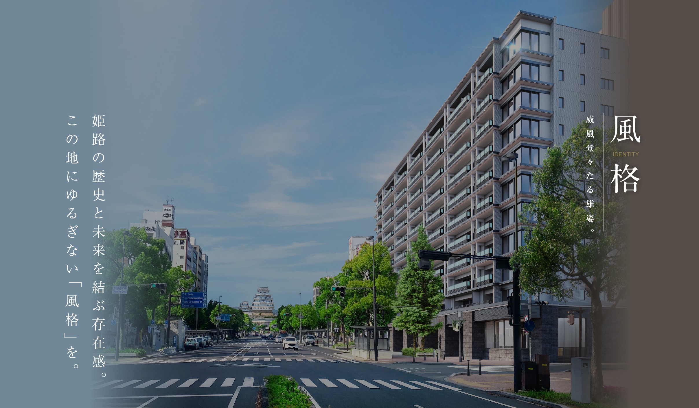 ホームズ】ローレルコート姫路大手前通り｜新築マンションの物件情報