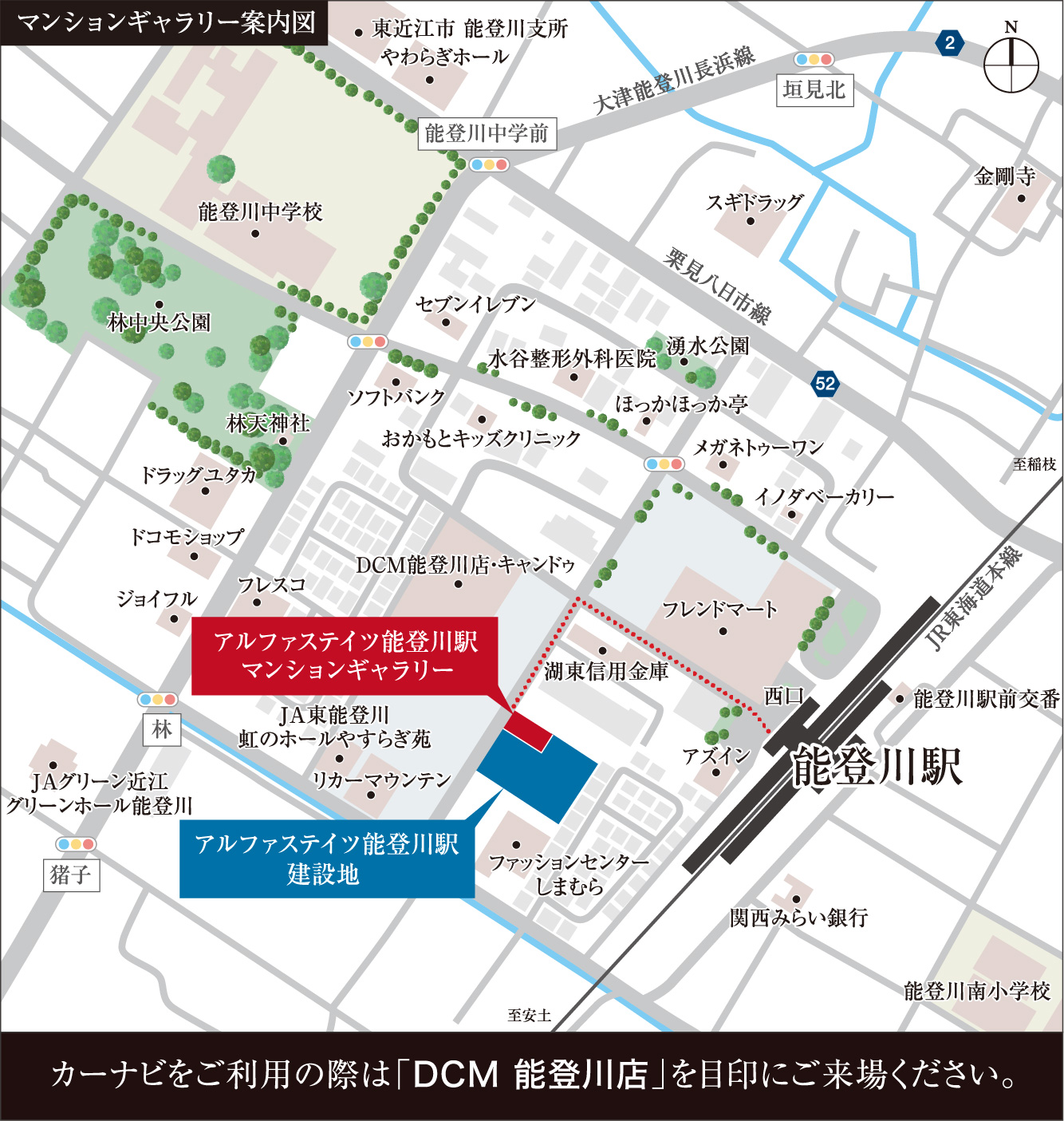 アルファステイツ能登川駅：モデルルーム地図