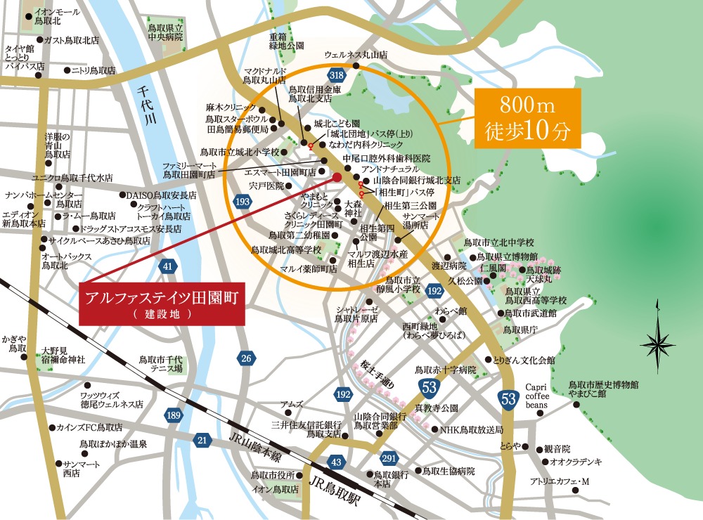 アルファステイツ田園町：案内図