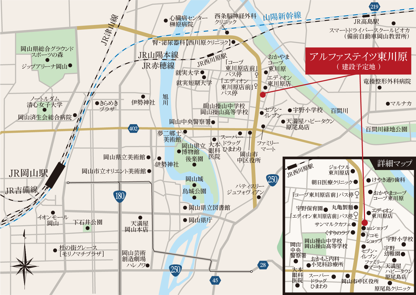 アルファステイツ東川原：案内図