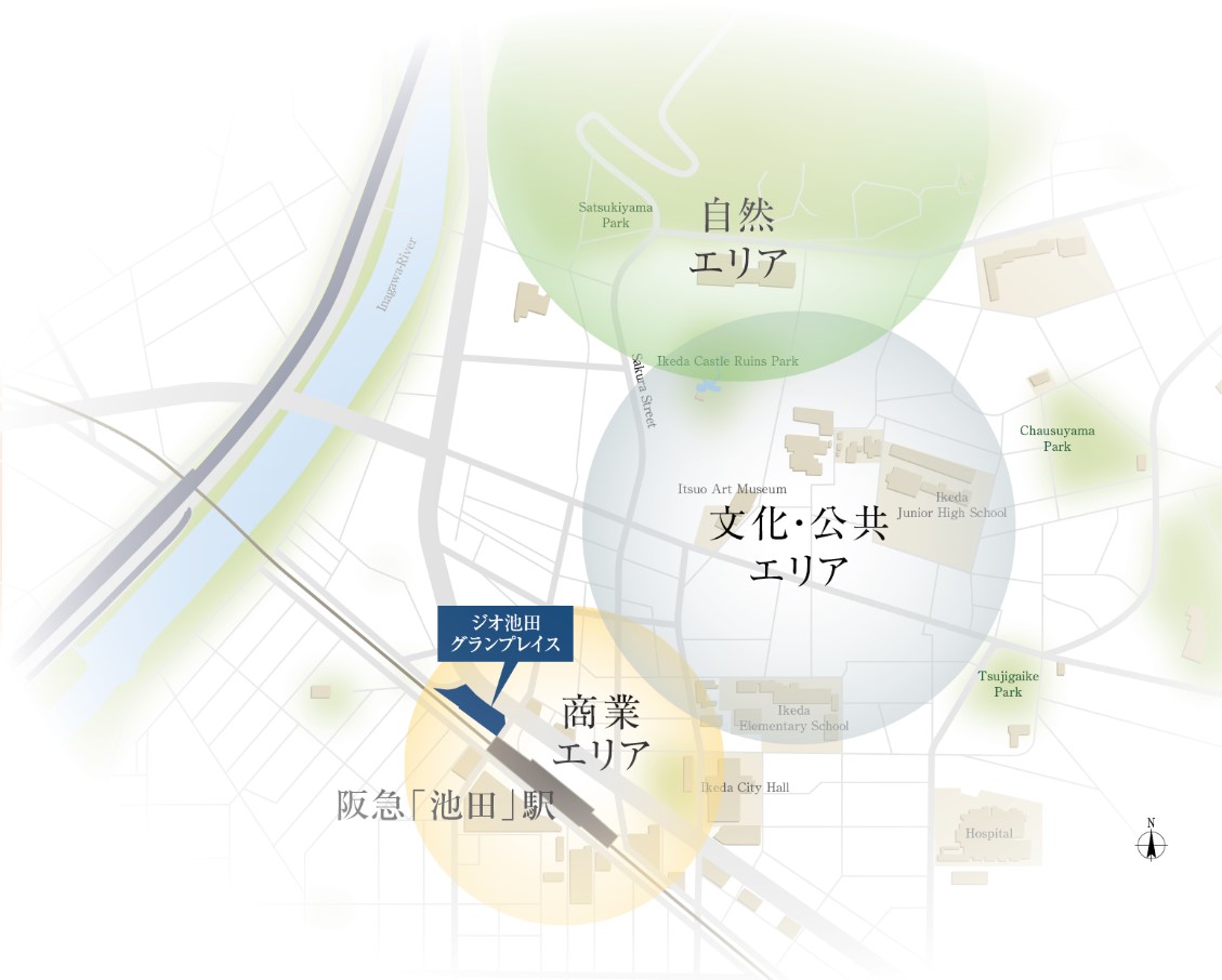 ジオ池田グランプレイス 暮らしを豊かにする池田エリアの魅力