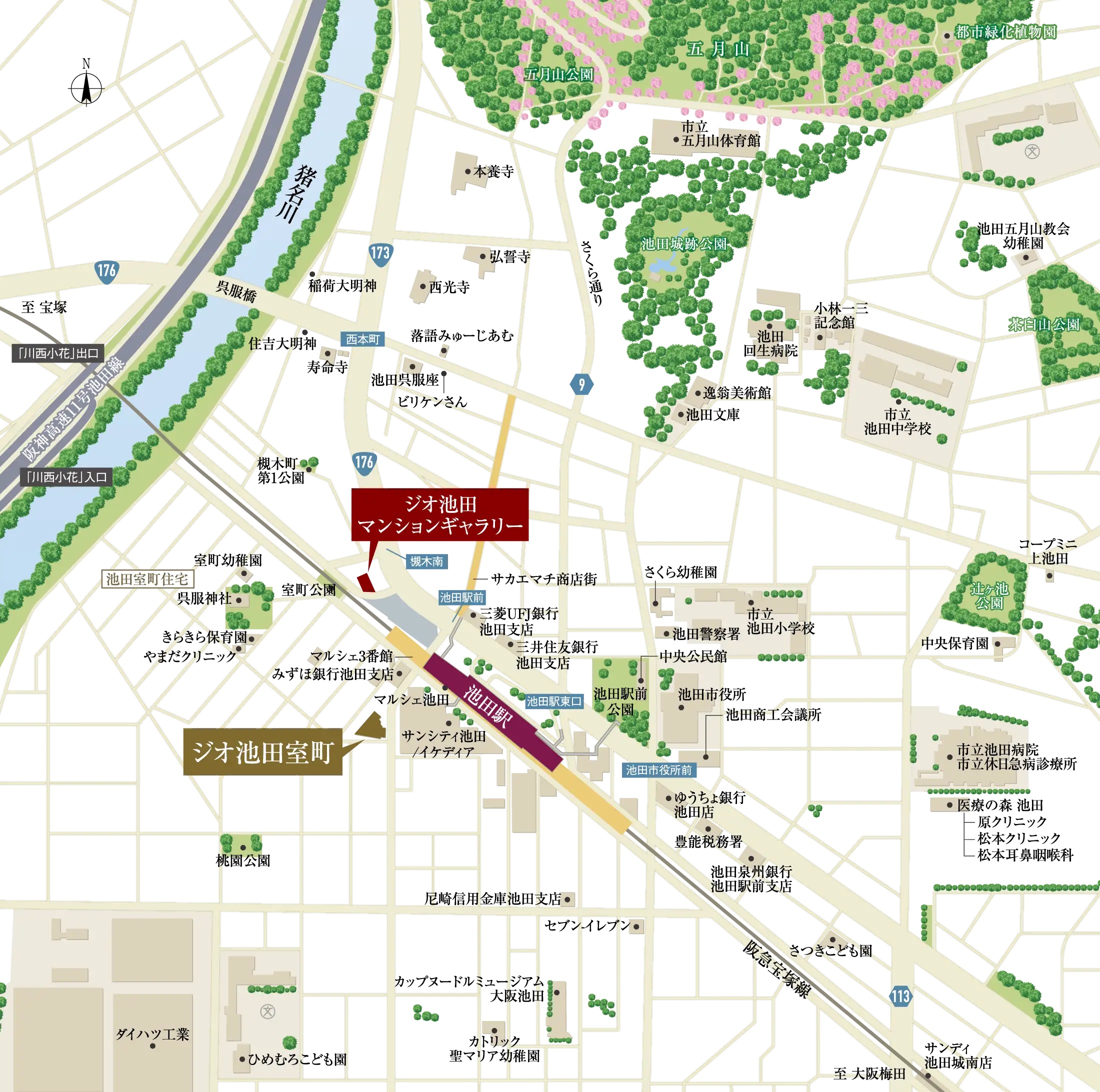 ジオ池田室町 コンセプト