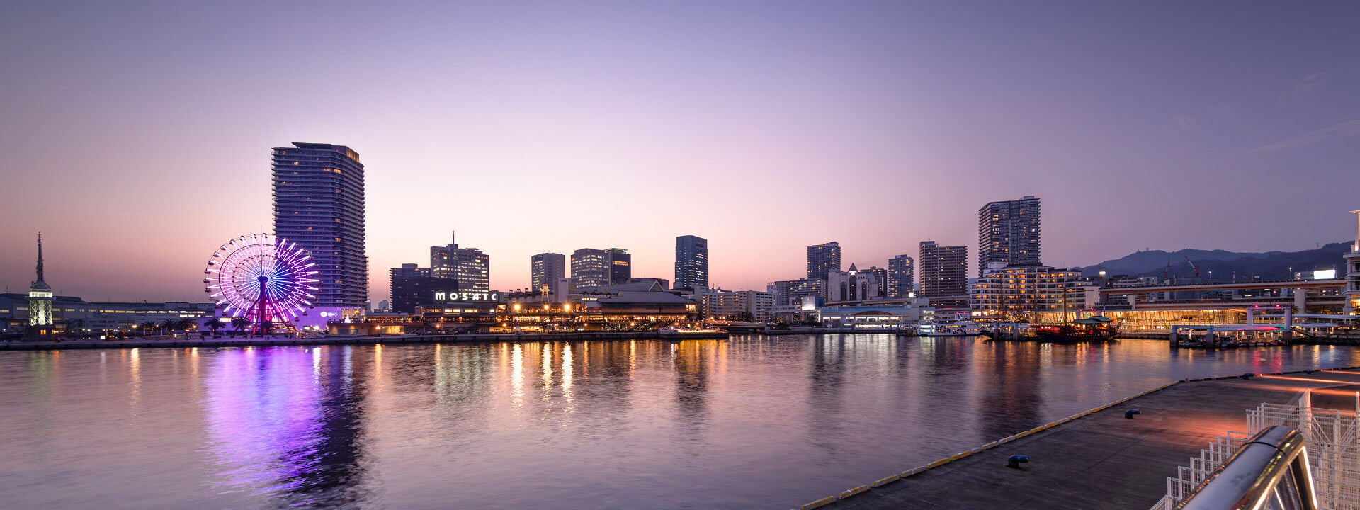 ジオ神戸相生町 コンセプト