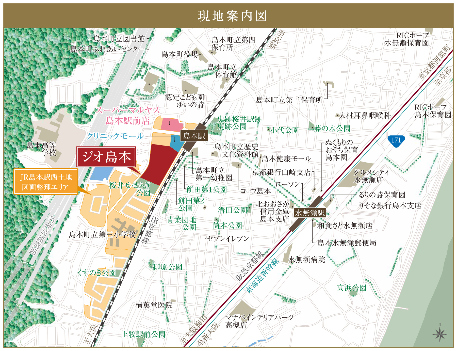 ジオ島本：案内図