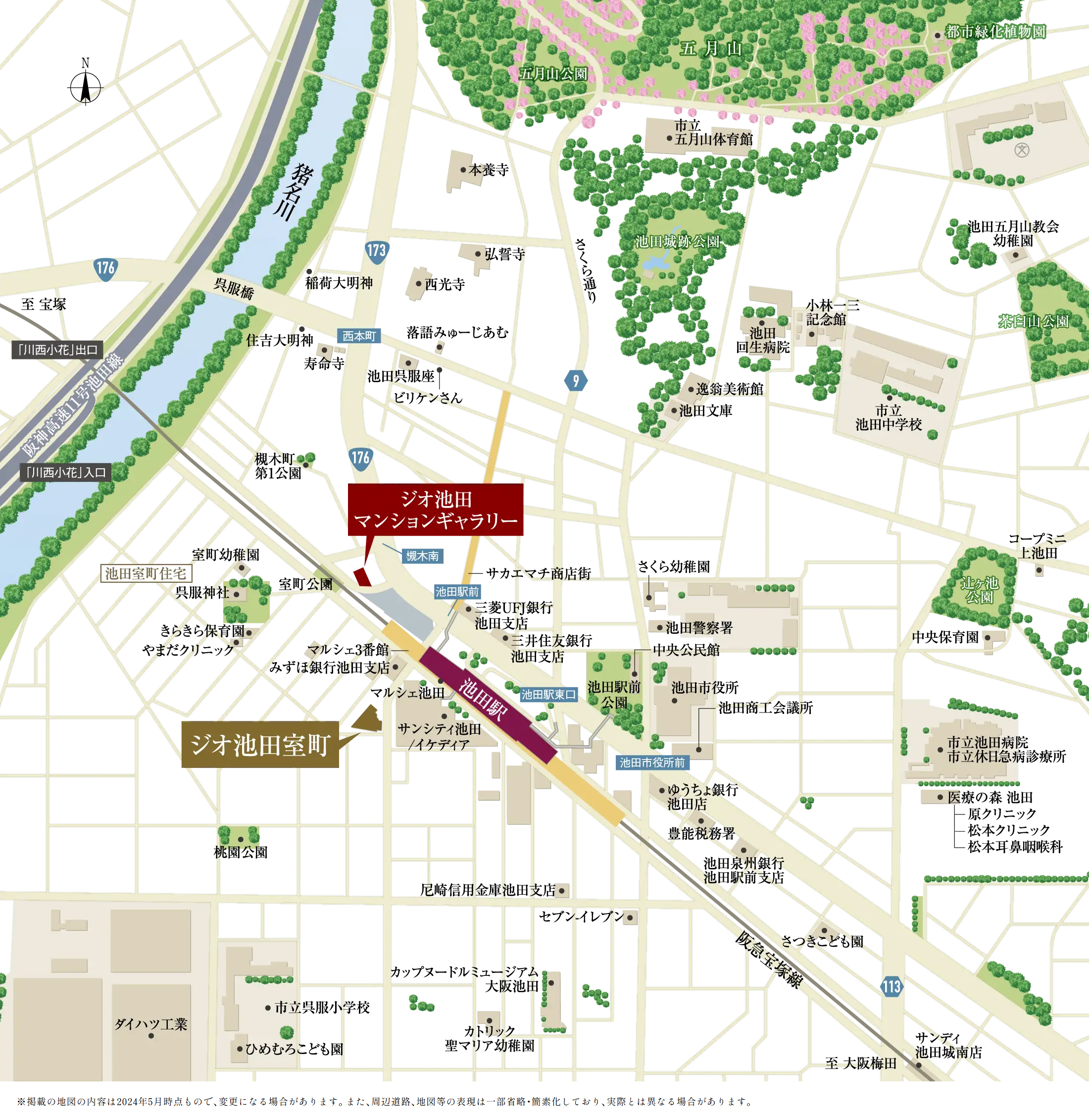 ジオ池田室町：案内図