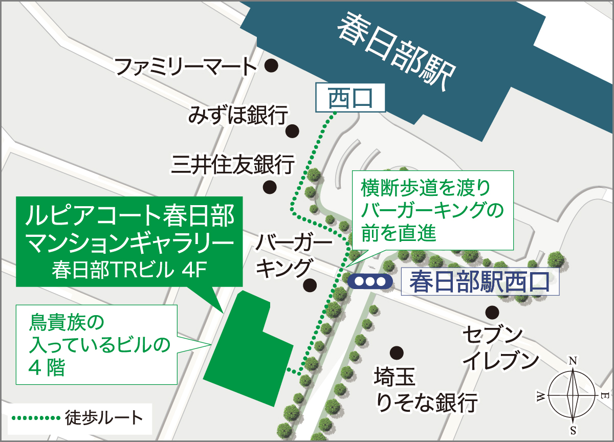 ルピアコート春日部：モデルルーム地図