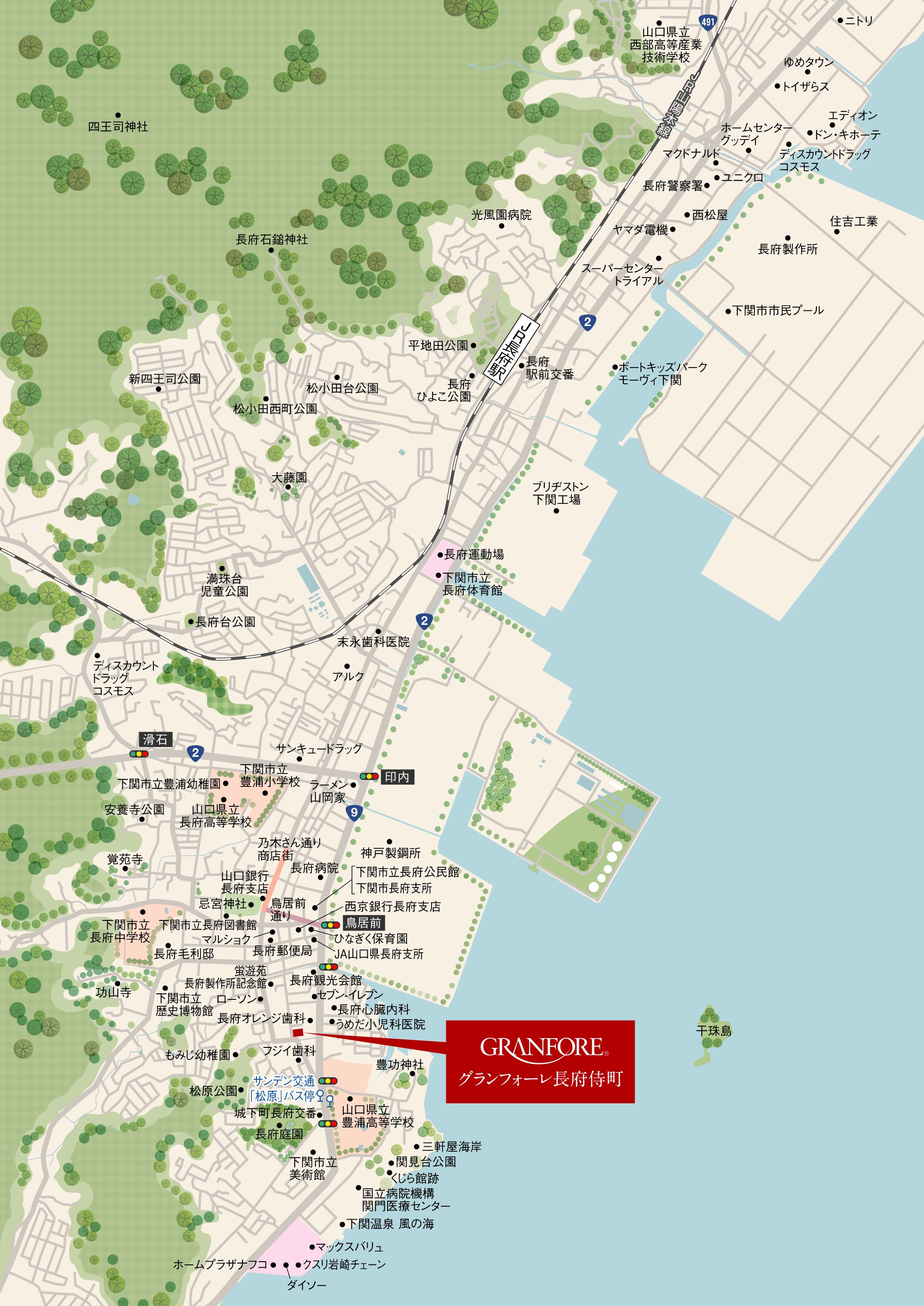 グランフォーレ長府侍町 コンセプト