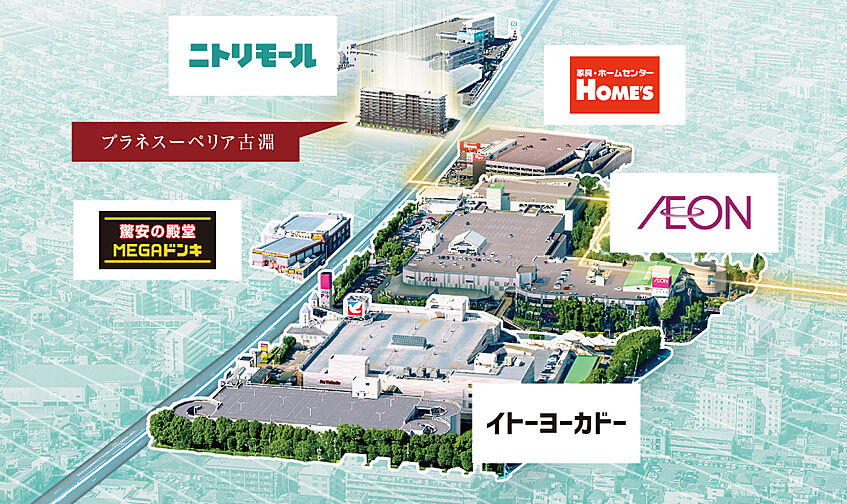 プラネスーペリア古淵 生活に必要なものが徒歩圏で揃うコンパクトシティ