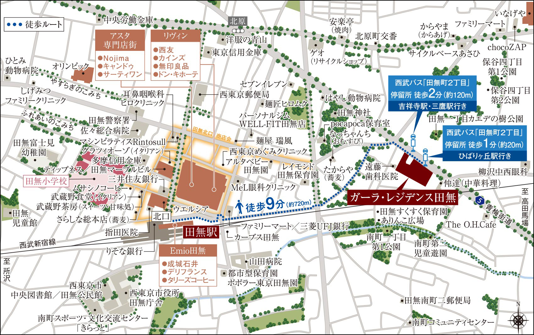 ガーラ・レジデンス田無：案内図