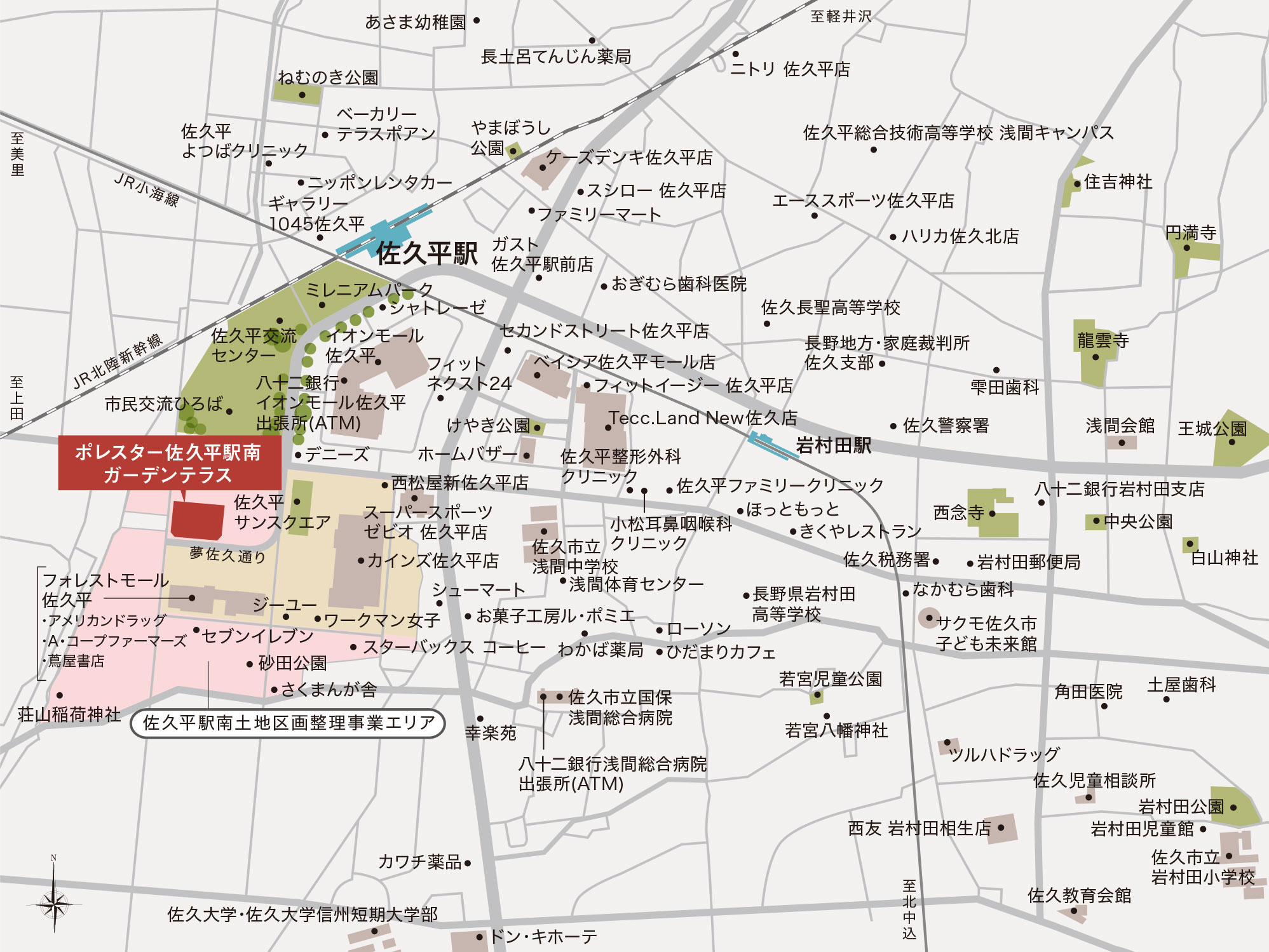 ポレスター佐久平駅南ガーデンテラス：案内図
