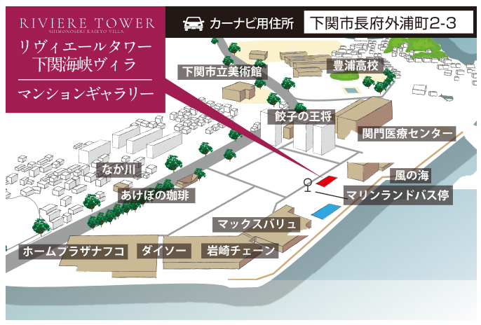 リヴィエールタワー下関海峡ヴィラ：モデルルーム地図