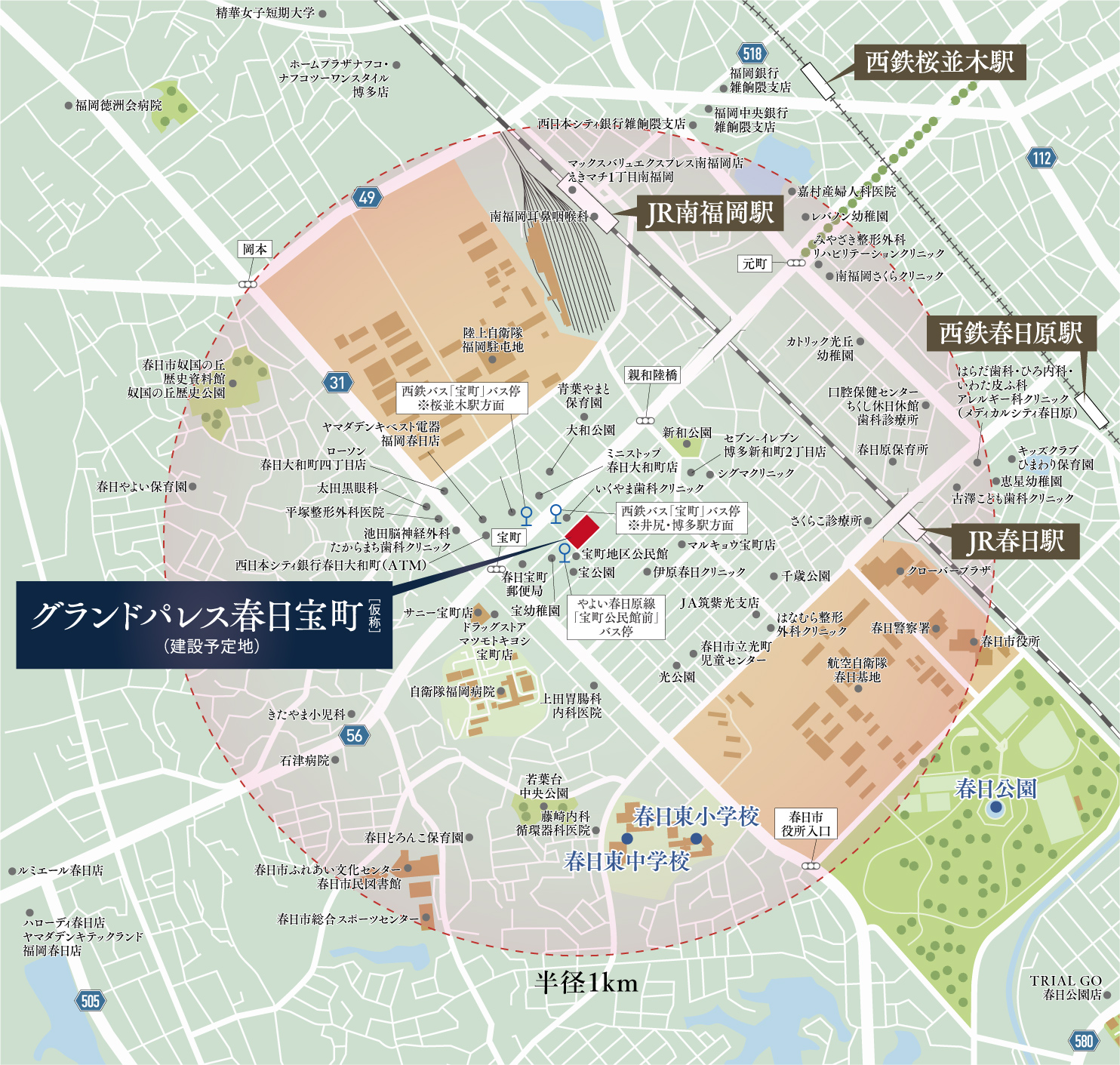 グランドパレス春日静邸：案内図